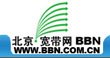 北京宽带网