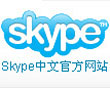 skype